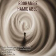 دانلود آهنگ جدید حمید عابدی روح انگیز